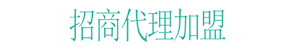 高收入，高利潤，無風(fēng)險(xiǎn)