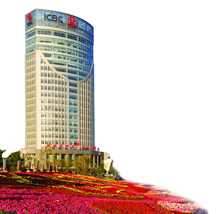 天視與工商銀行戰略合作簽約